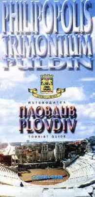 Пловдив: Туристически маршрути; Справочник на тури