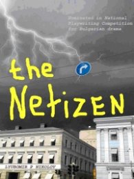 The Netizen