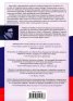 Русия от Горбачов до Путин