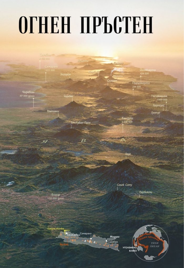 National Geographic България 7/2019