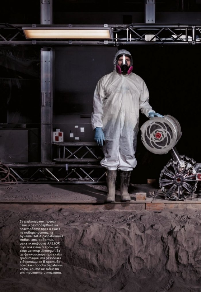 National Geographic България 7/2019