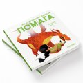 Как да научиш твоя дракон да помага
