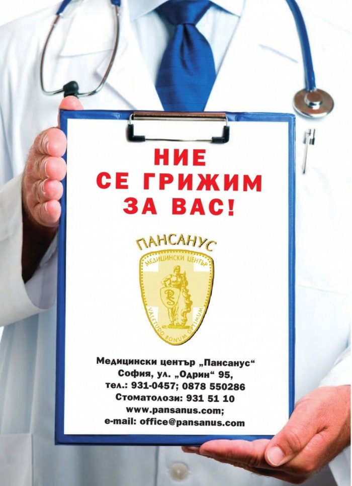 Обекти; Бр.03/2012 г.