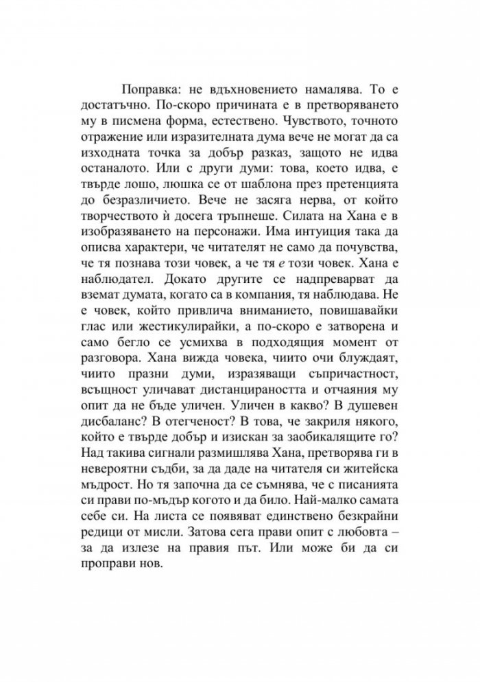 30 дни мрак