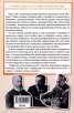 В кафенето на екзистенциалистите