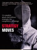 Strategy moves