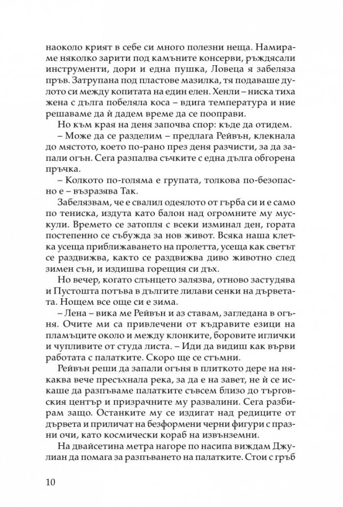 Реквием