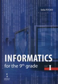 Informatics for the 9th grade Part I