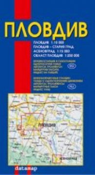 Карта на Пловдив