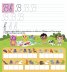 Научи ръчичката да пише: ръкописните букви (5+ години)