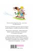 Торта в небето