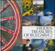 Hidden Treasures of Bulgaria 2
