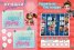 ПЕС ПАТРУЛ: Филмът. В града на приключенията