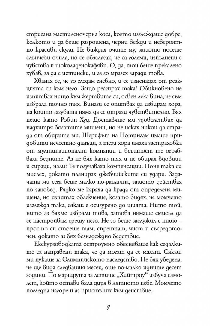 Феникс