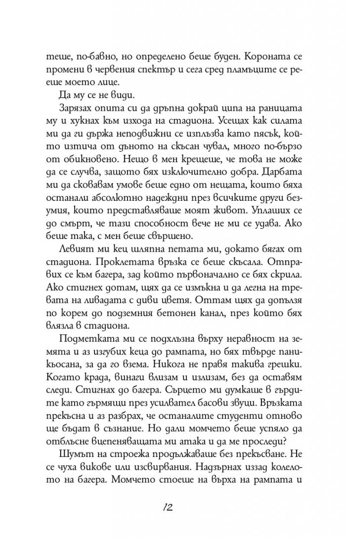 Феникс