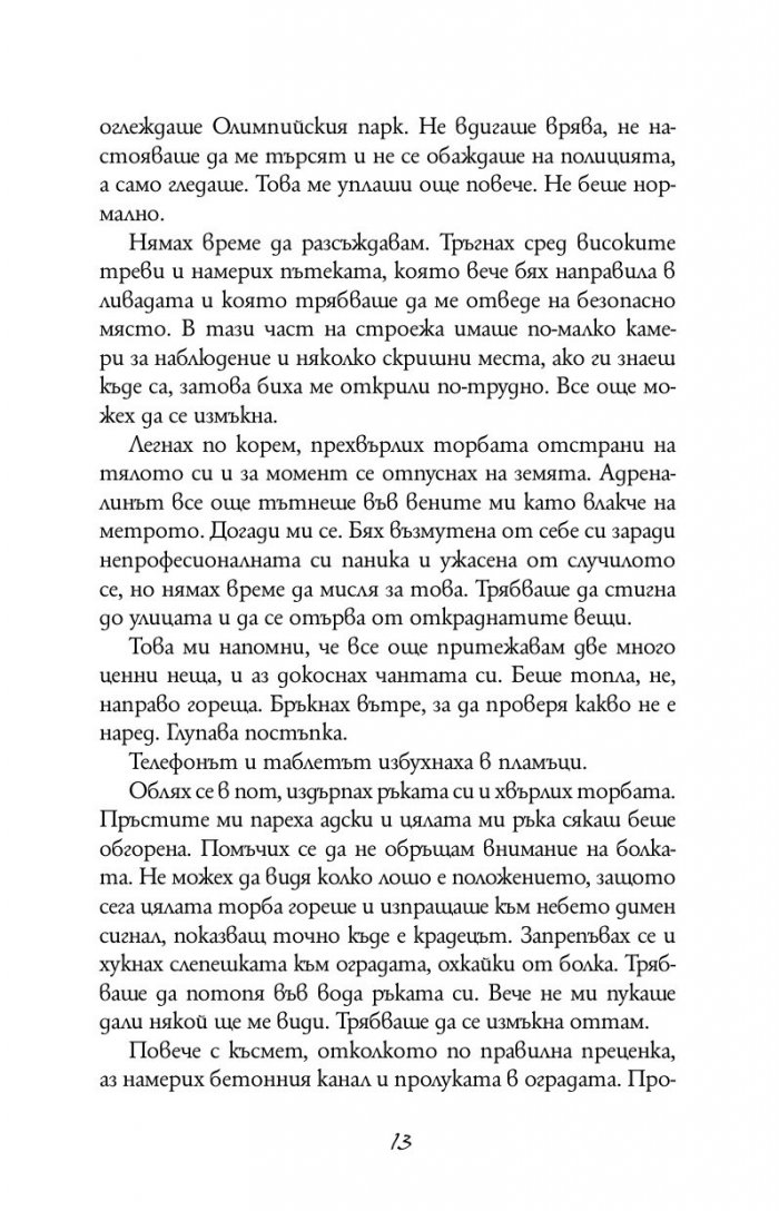 Феникс