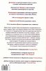 Почти перфектните хора (Отвъд мита за скандинавската утопия)