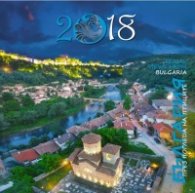Стенен календар 2018: България през погледа на птиците/ Aerial views from Bulgaria
