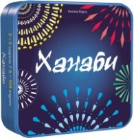 Ханаби - настолна игра