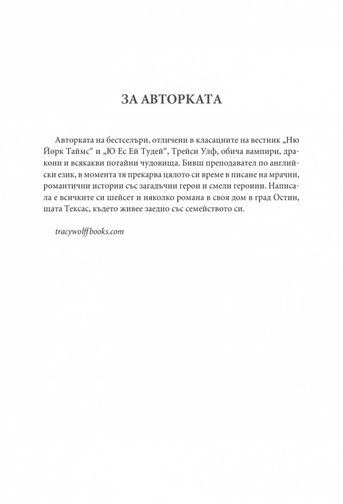 Колебание Кн.3 Копнеж