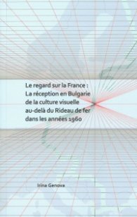Le Regard sur La France: La reception en Bulgarie de la culture visuelle au-dela du Rideau de fer dans les annees 1960