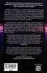 Емоционална интелигентност 2.0