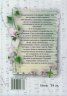 Хипертония и захарен диабет тип две
