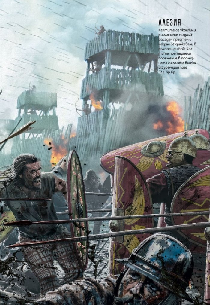 National Geographic България 9/2019