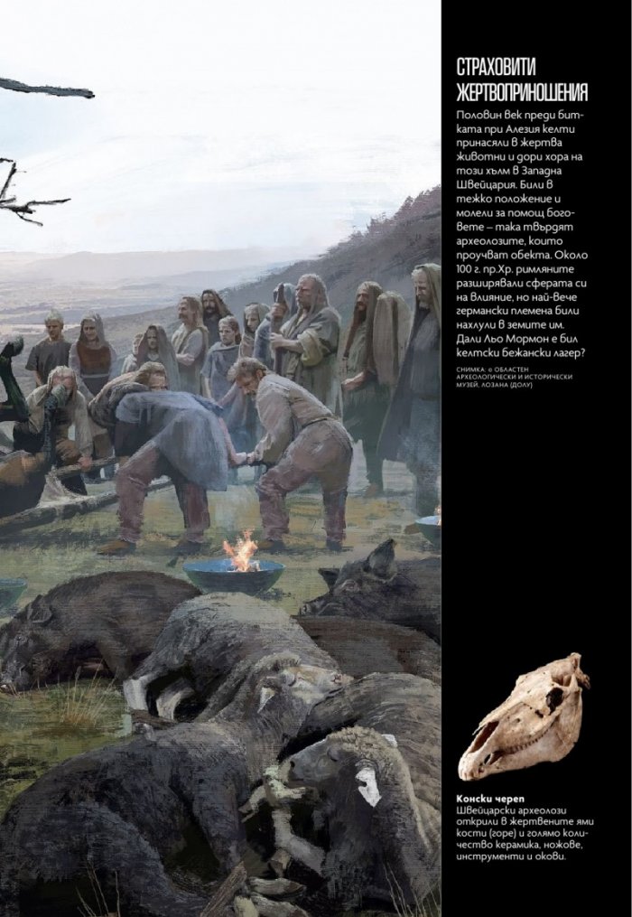 National Geographic България 9/2019