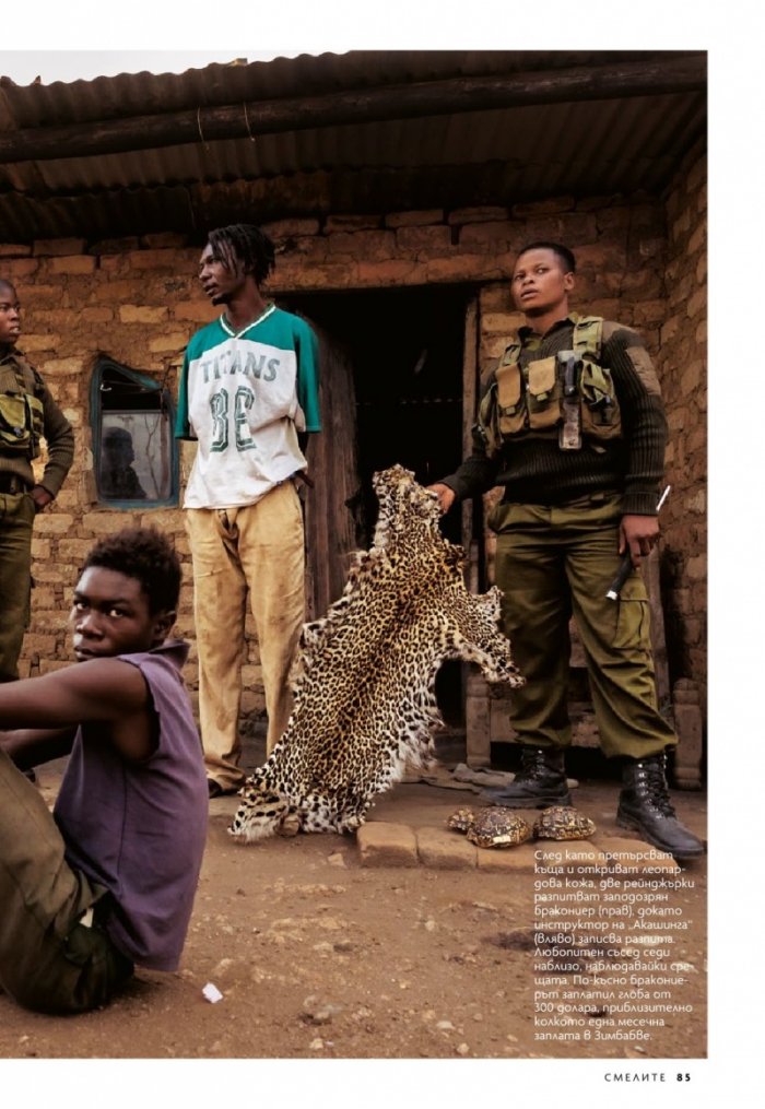 National Geographic България 9/2019