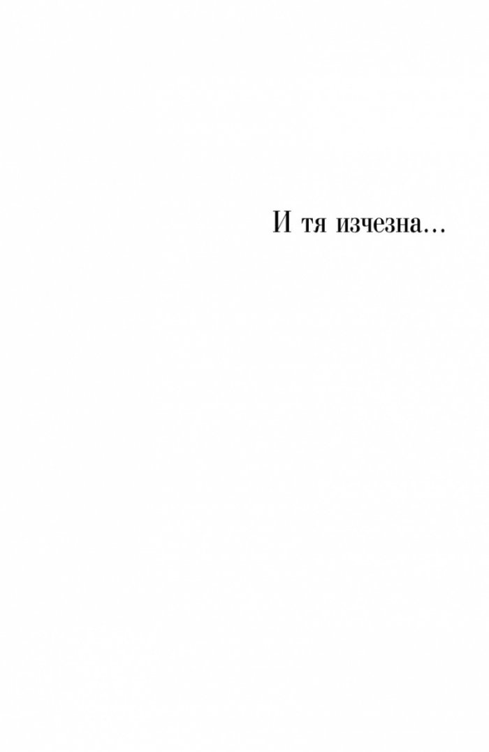 Момичето от Бруклин