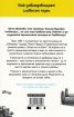 Челюстта на Каин
