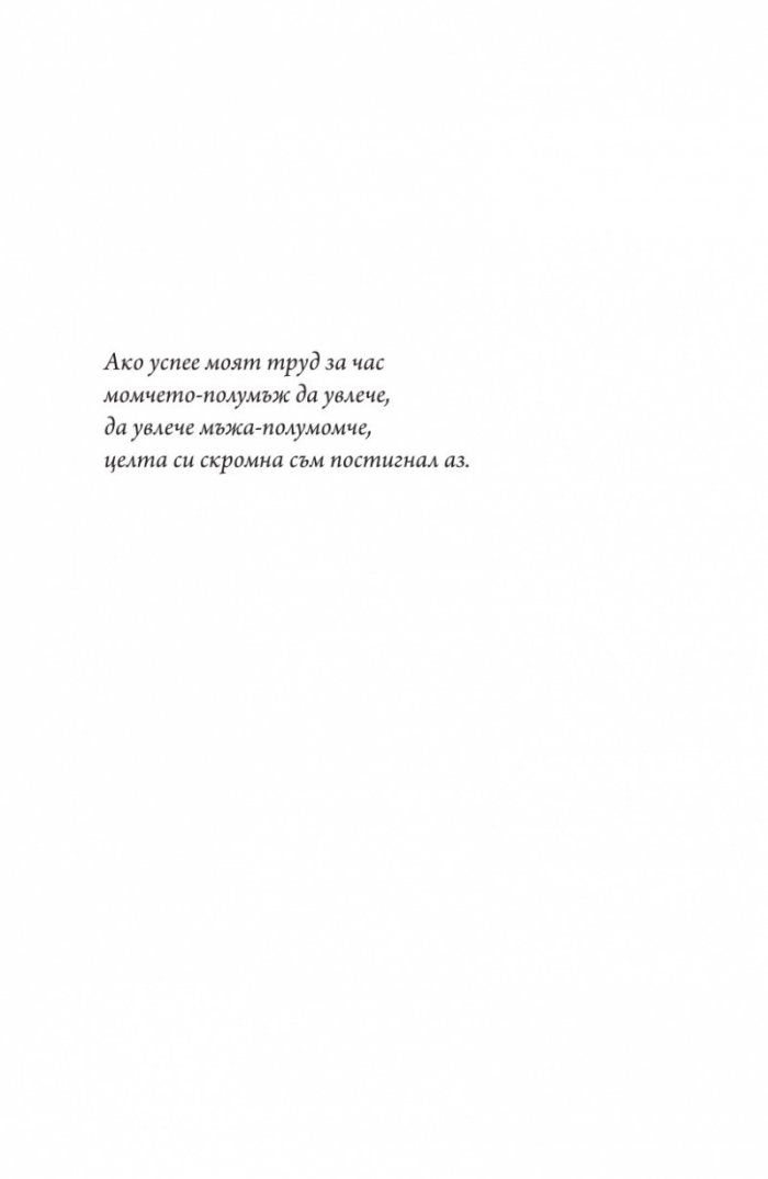 Изгубеният свят