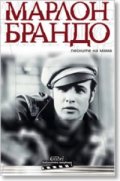 Песните на мама