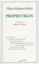 Prophetikon