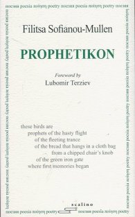 Prophetikon