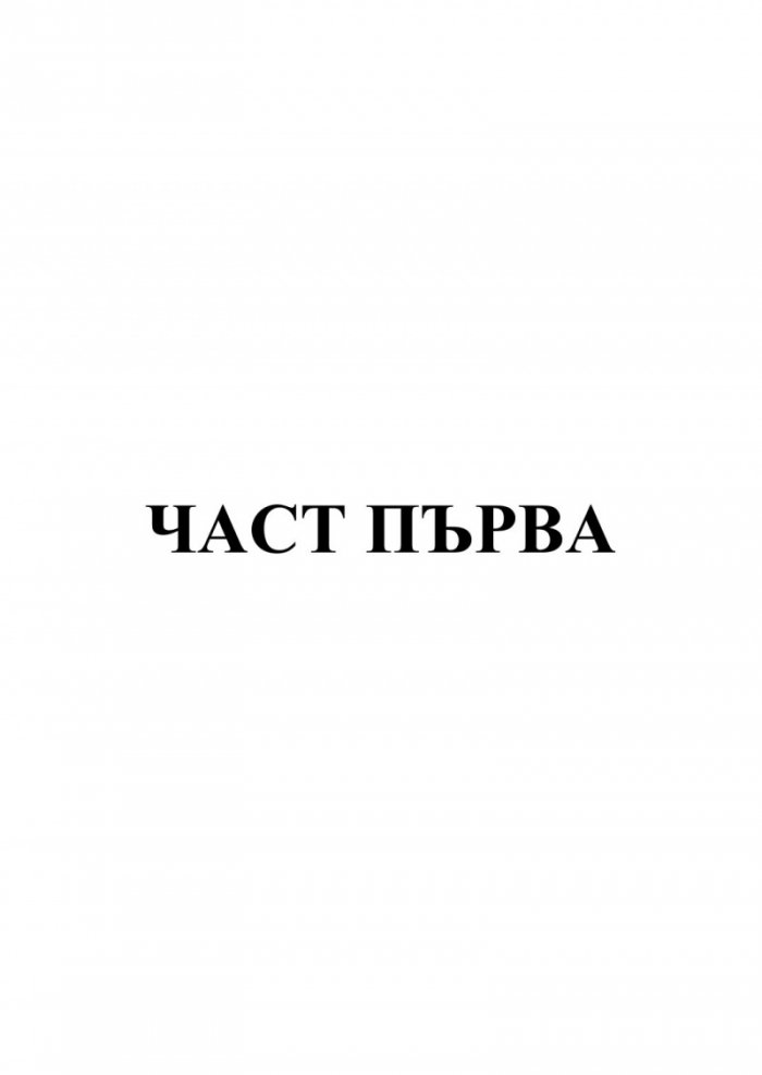 Ученическите писмени текстове в прогимназиален етап