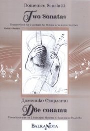 Две сонати/ Транскрипция за две китари: Мина и Валентин Вълчеви