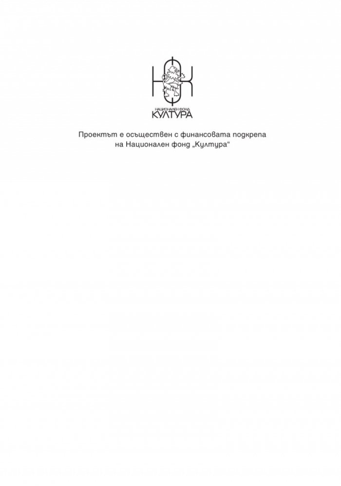 Българската драматургия