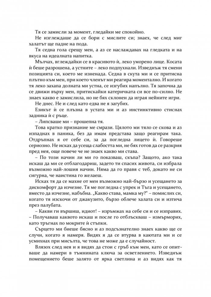 Този ден