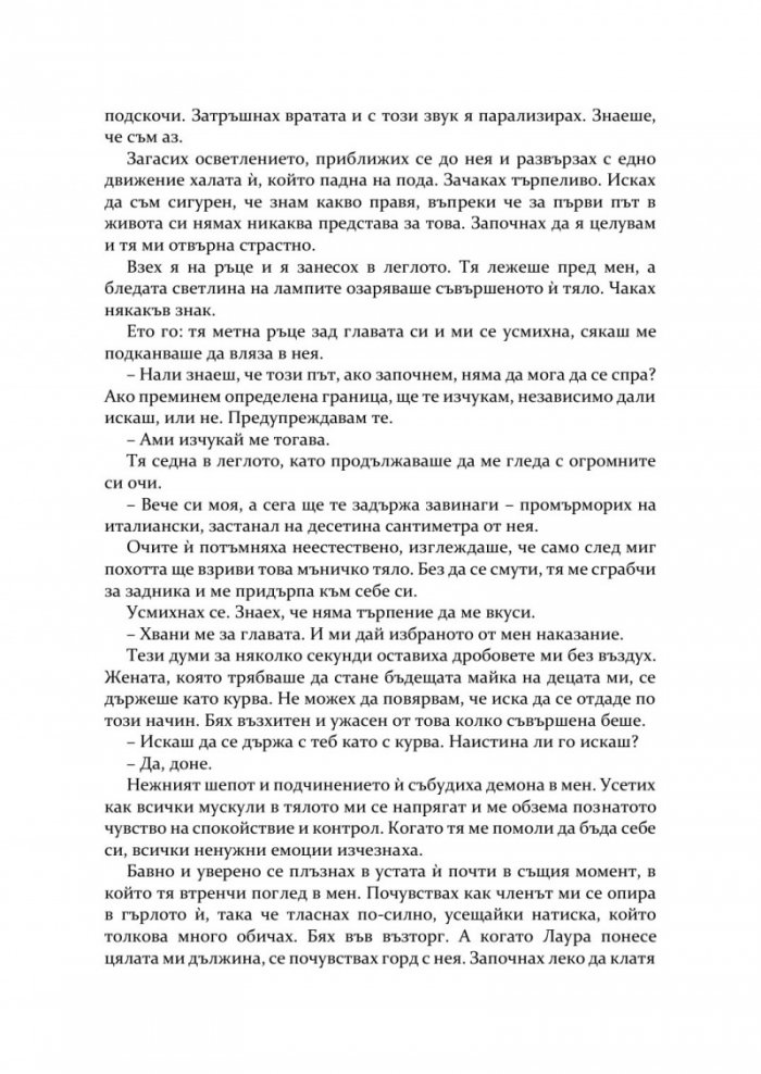 Този ден