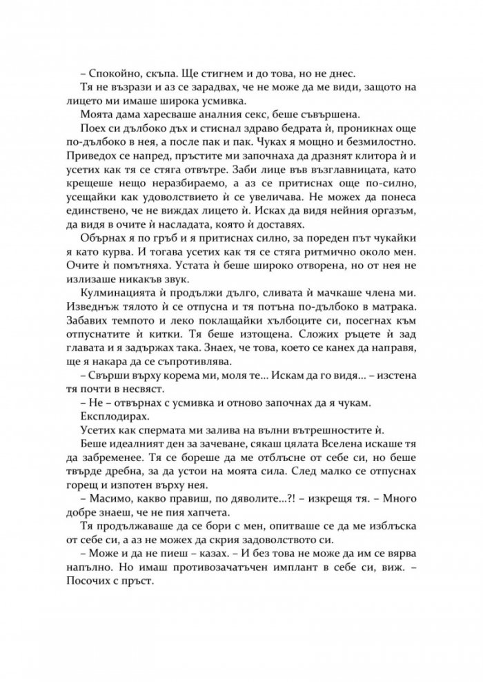 Този ден