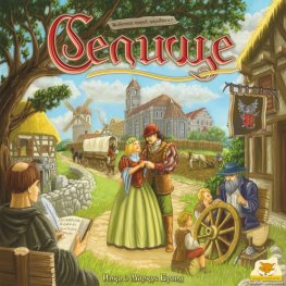 Селище - Игра
