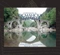 Пътеводител за Османска България