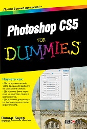 Photoshop CS5 for Dummies
