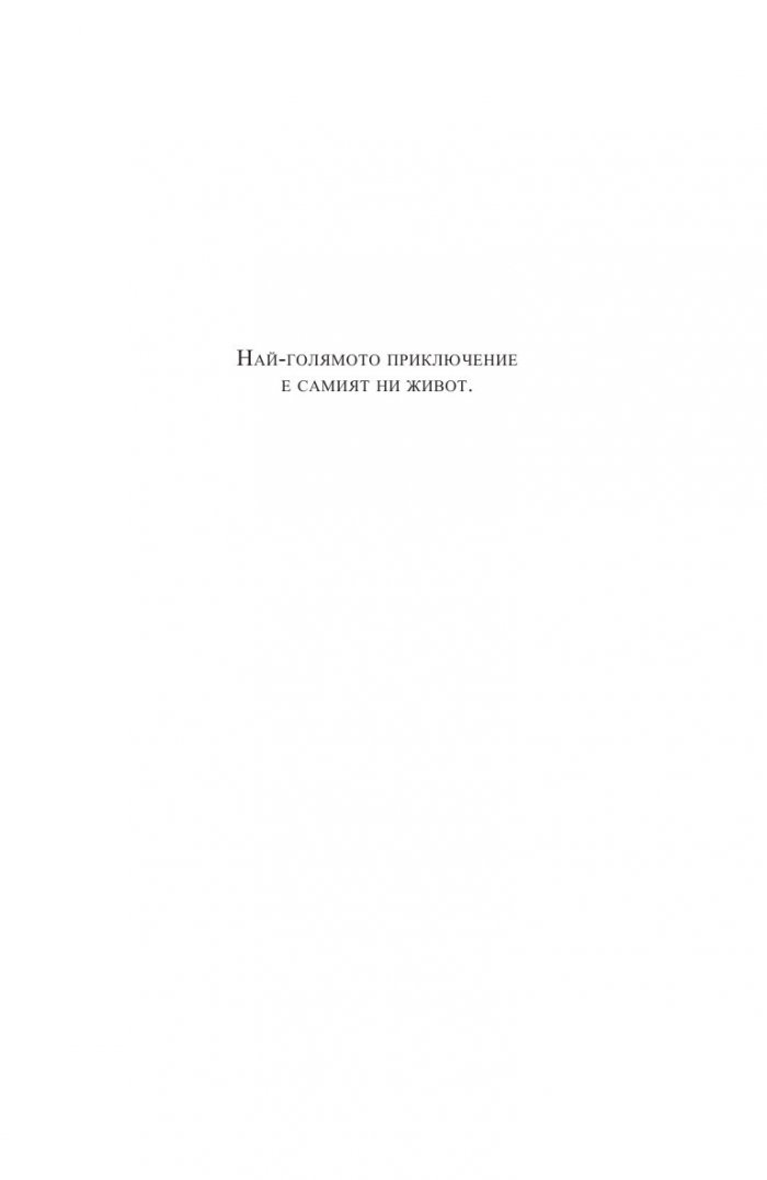 Ема