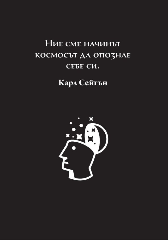 Малка книга за философията