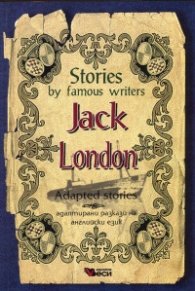Jack London: Adapted Stories/ Stories By Famous Writers