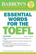Essential Words For The TOEFL