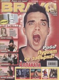 Bravo Бр.3/2004